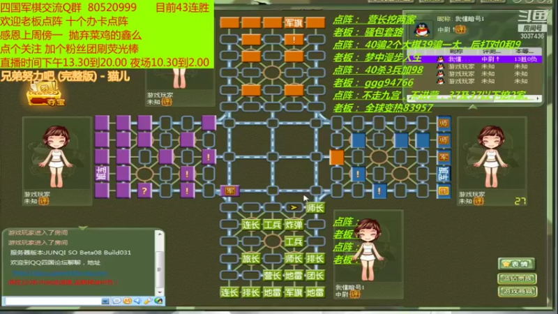 【2021-10-07 19点场】轩辕绝杀008：随机对家+对手40连胜完成