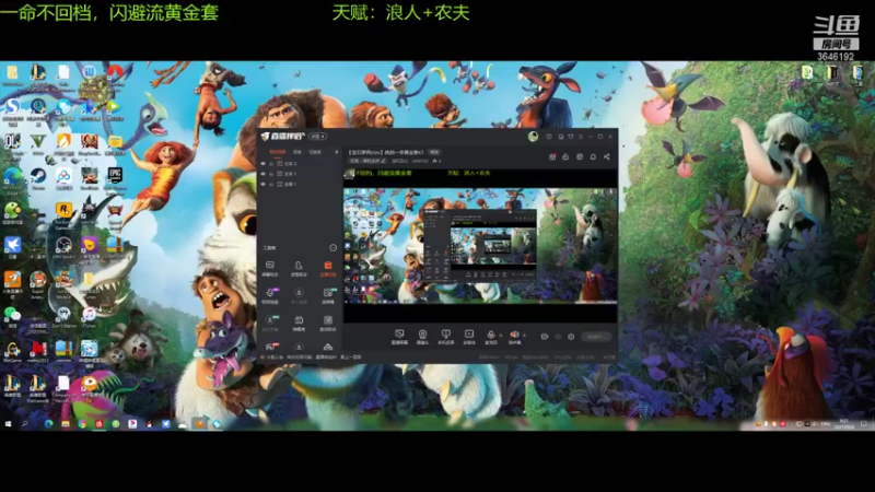 【2021-10-06 09点场】清风致幻：【宝石萝莉yiyu】挑战一命黄金套x3