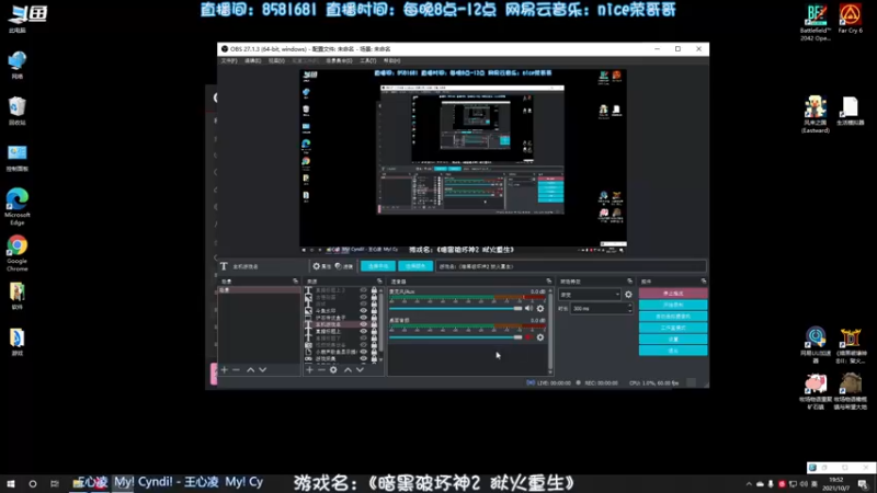 【2021-10-07 19点场】nice荣哥哥：荣哥哥：先暗黑在孤岛惊魂6！