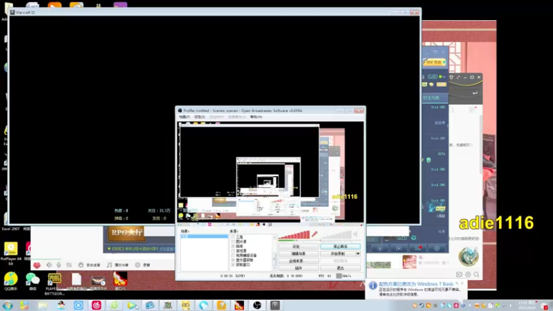 【2021-10-08 17点场】Dota小蝴蝶：昆山鸡王终极快乐的直播间！