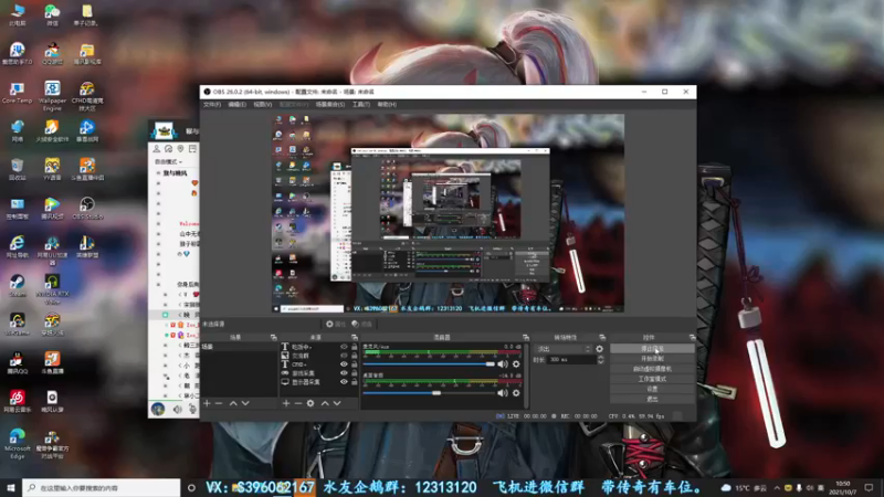 【2021-10-07 10点场】宋狮猴：传奇有车位。