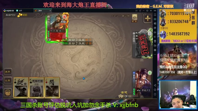 【2021-10-08 23点场】海大炮王o：兄弟们，我回来了 6391615