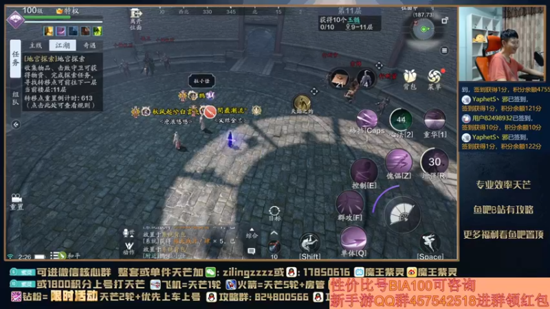 【2021-10-08 02点场】魔王紫灵：紫灵:单人16万唐门VX123区