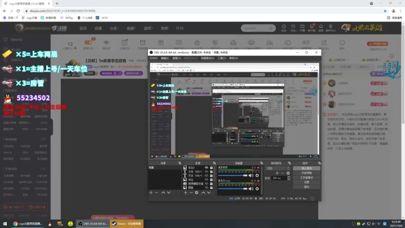【2021-10-08 09点场】csgo沉默男孩：【沉默】5e新赛季定级赛