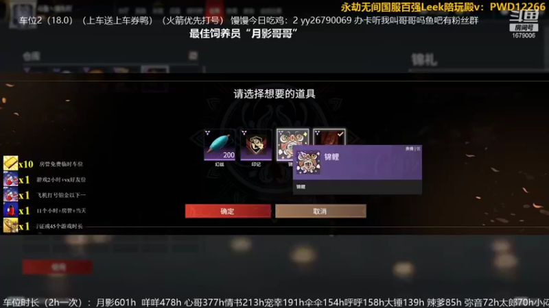 【2021-10-02 19点场】馒头超仙女哒：等风等雨也等“你”来玩吗giegie