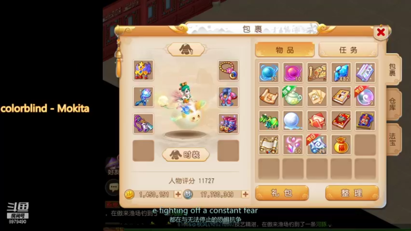 【2021-10-07 12点场】云亦弦：梦幻手游2021年依旧精彩