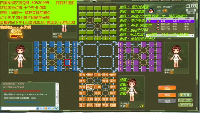 【2021-10-07 17点场】轩辕绝杀008：随机对家+对手40连胜完成
