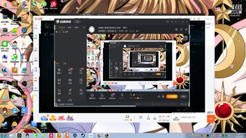 【2021-10-07 06点场】果果哩个果果：【果酱】最具观赏性的女玩家