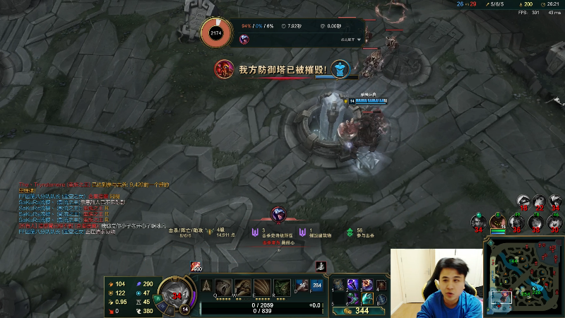 【英雄联盟】冰凡的精彩时刻 20211008 20点场