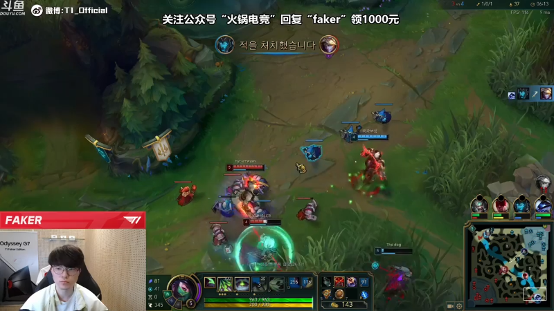 【英雄联盟】T1直播faker的精彩时刻 20211008 15点场