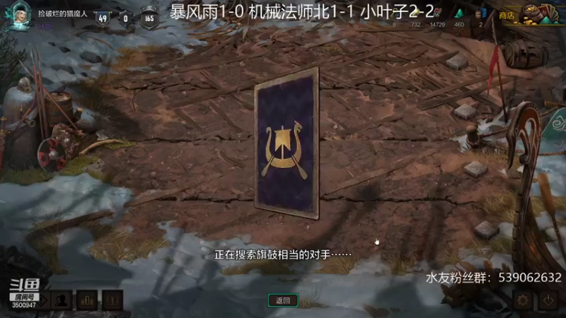 【2021-10-05 20点场】这是2B：新版本的第一天，登顶！