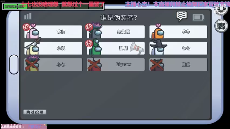 【2021-10-08 00点场】晚安七七Audrey：嘿，国庆最后一天！今天七七凉了嘛？
