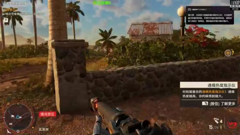 【2021-10-08 14点场】肥尸：【孤岛惊魂6】热乎乎得新游戏哈