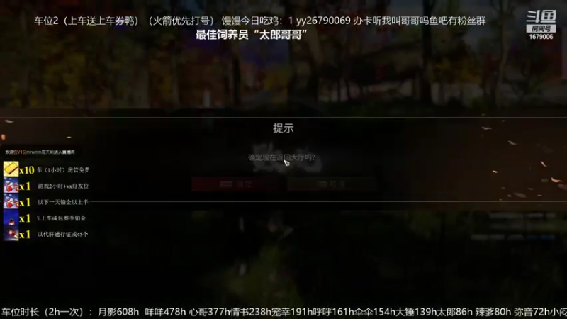 【2021-10-06 17点场】馒头超仙女哒：等风等雨也等“你”来玩吗giegie