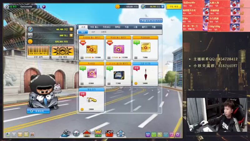 【2021-10-08 20点场】AMG小牧：练会车~恢复恢复~