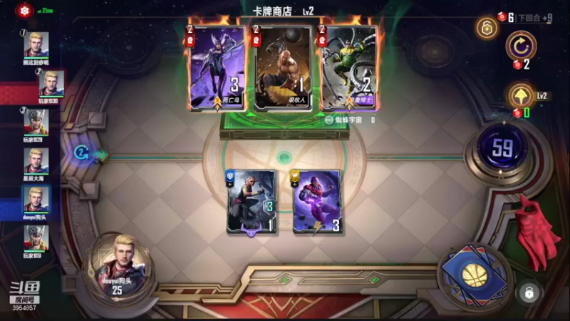 【2021-10-05 10点场】i狗头妹妹：不加工会，我谢谢你全家了