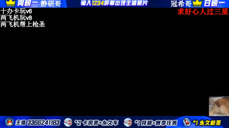 【2021-10-08 10点场】一哲丶：新赛季上分拉！！速来