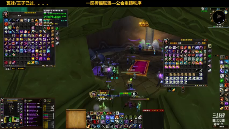 【2021-10-03 19点场】pigofu119：一区祈福联盟：大风起兮云飞扬！！~