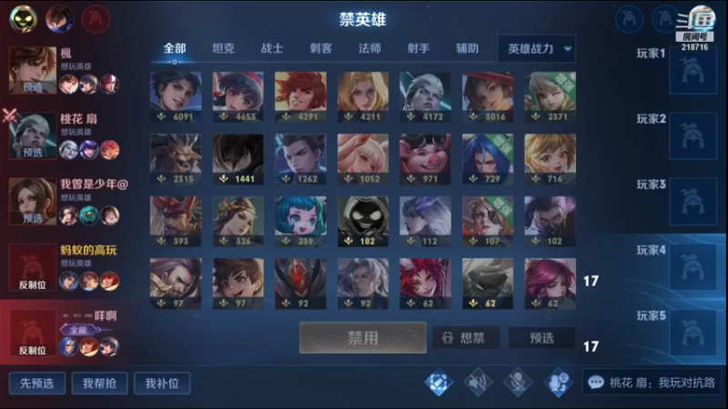【2021-10-08 02点场】阿君Doja：国服曜 单排王者26-51