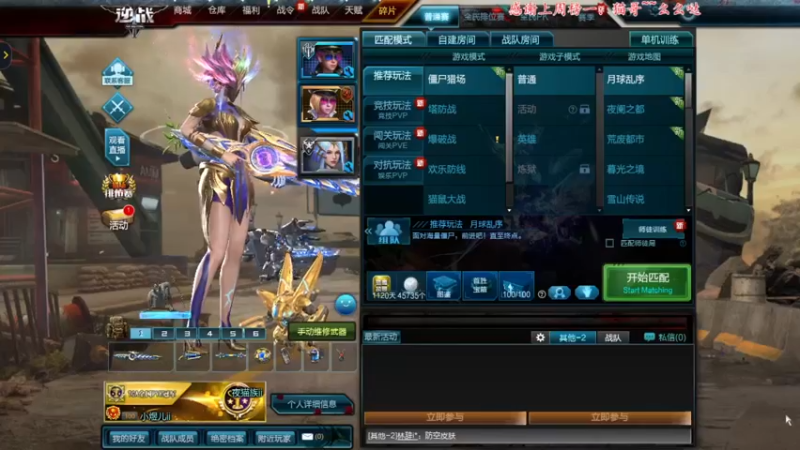 【2021-10-08 19点场】煜儿ii：煜儿：哈 我回来啦~~想我没