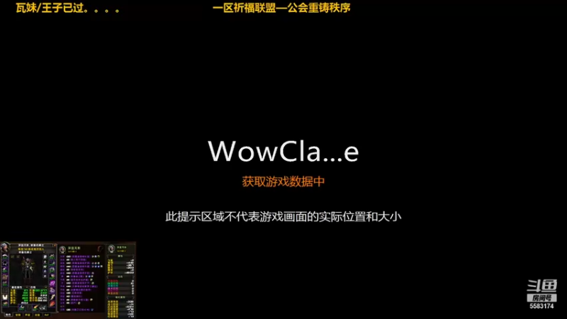 【2021-10-03 13点场】pigofu119：一区祈福联盟：距离你0.1公里！！~