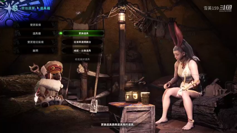《怪物猎人世界：冰原》娱乐流程解说41