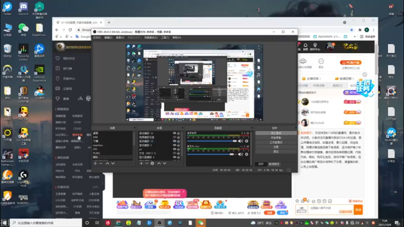 【2021-10-08 07点场】K118吗：秋天来咯~
