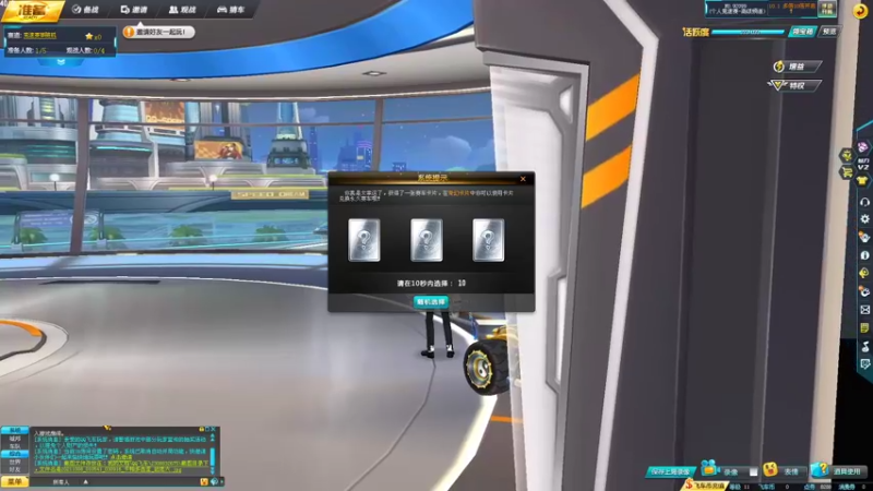 【2021-10-08 01点场】别问问就黑皮：【内蒙古】七天不续牌子 牌子就没有了！！