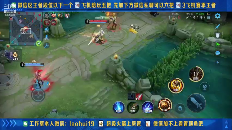 【2021-10-08 15点场】A老回：西游记孙行者！猴子新皮肤免费送