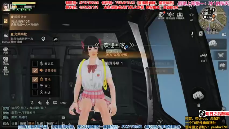 【2021-10-07 18点场】颜霸丶：【颜霸】国庆快乐！明天1打3！