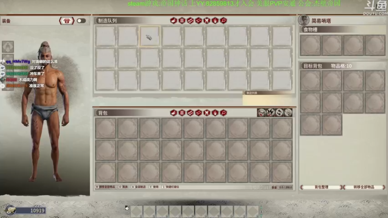 【2021-10-08 13点场】普通人陡壁：【陡壁】帝国神话！