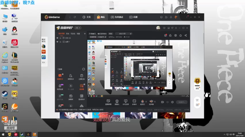 【2021-10-06 19点场】老司机xc：万场锤石，锤石即信仰
