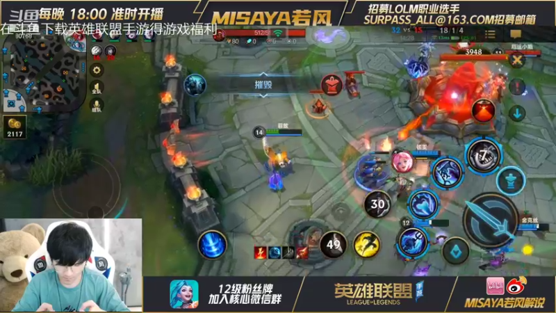 【2021-10-08 12点场】Misaya若风lol：手游中路杀神！诸神定位赛输一把送200