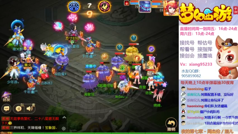 【2021-10-08 21点场】项95：帮找号估号（精确到单件）蜃境~剑会~指挥