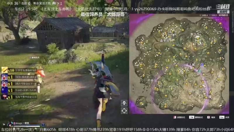 【2021-10-04 13点场】馒头超仙女哒：等风等雨也等“你”来玩吗giegie