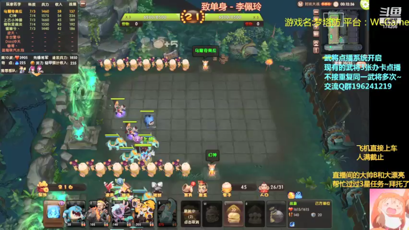 【2021-10-08 02点场】皮小乌：乌：出现吧~皮卡乌！