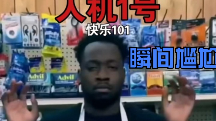 瞬间尴尬，玩明日之后【Day3】新人指引