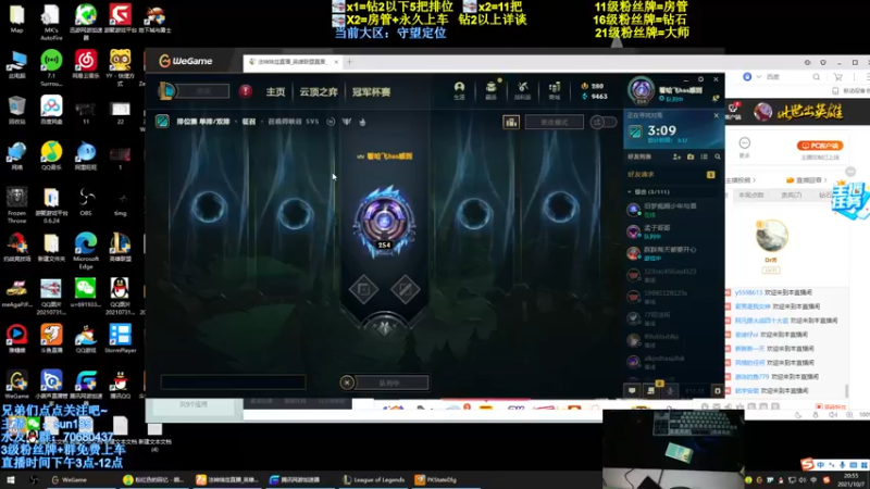 【2021-10-07 20点场】法神瑞兹：世界第一瑞兹！人狠话不多！