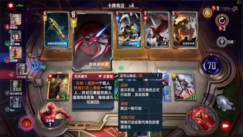 【2021-10-08 04点场】王师傅精益求精：认真努力 一步一个脚印！