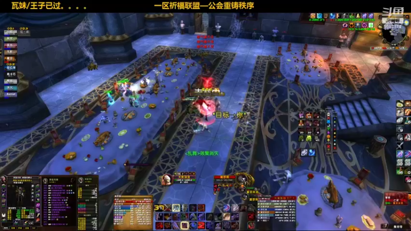 【2021-10-03 11点场】pigofu119：一区祈福联盟：距离你0.1公里！！~