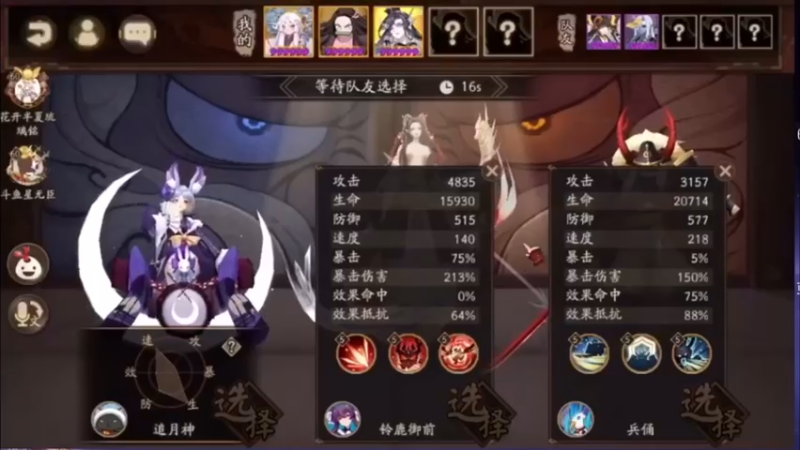 还得再选个火