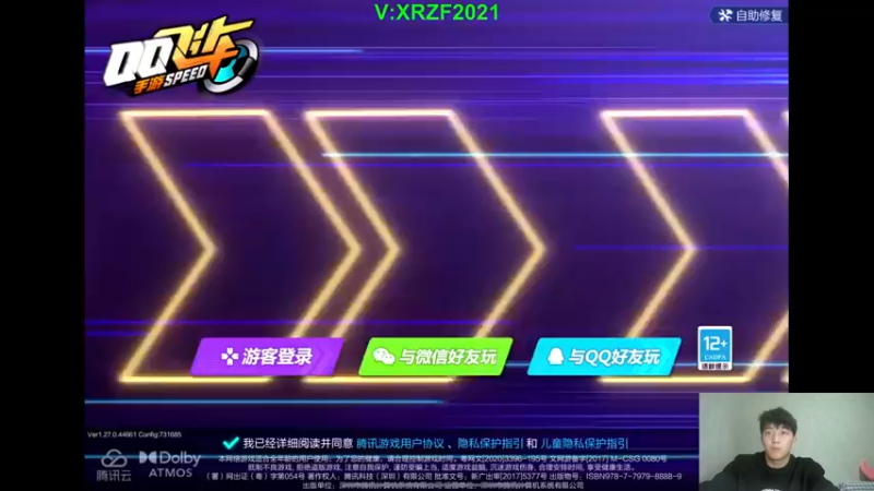 【2021-10-08 19点场】无敌帆丶：刷刷新地图