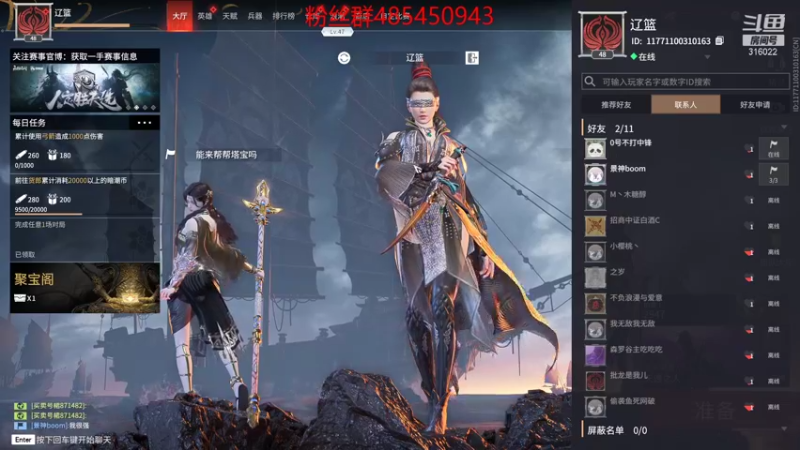 【2021-10-08 17点场】右手supking：大号被干碎了，话不多说。