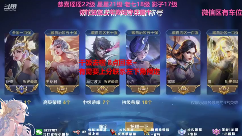 【2021-10-07 18点场】绪伦gg：绪伦：全英雄双系统解决一切上分问题！