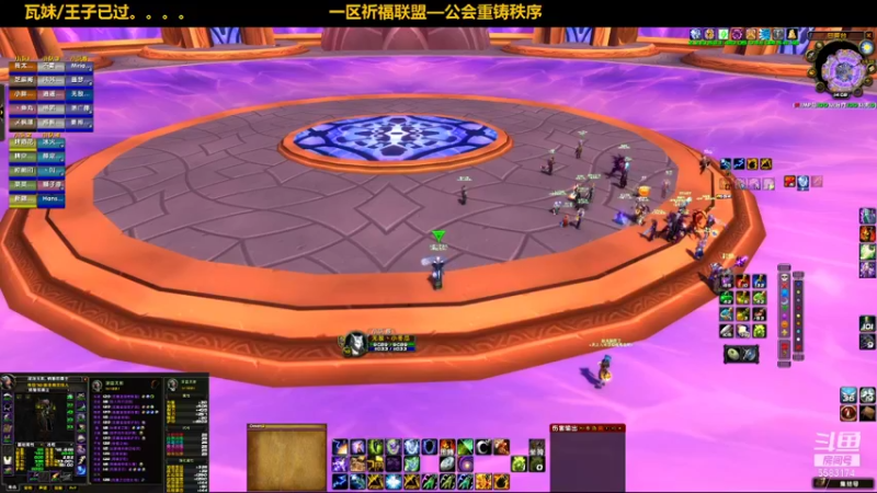【2021-10-05 14点场】pigofu119：一区祈福联盟：本周最后一车风暴！！~