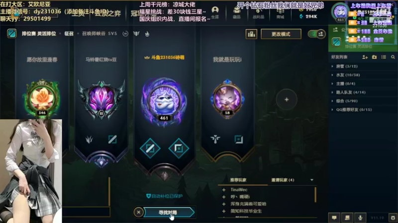 【2021-10-01 23点场】诗萌大大：【艾欧尼亚】今天双倍亲密度~
