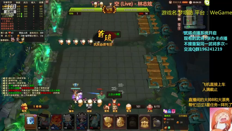 【2021-10-08 00点场】皮小乌：乌：出现吧~皮卡乌！