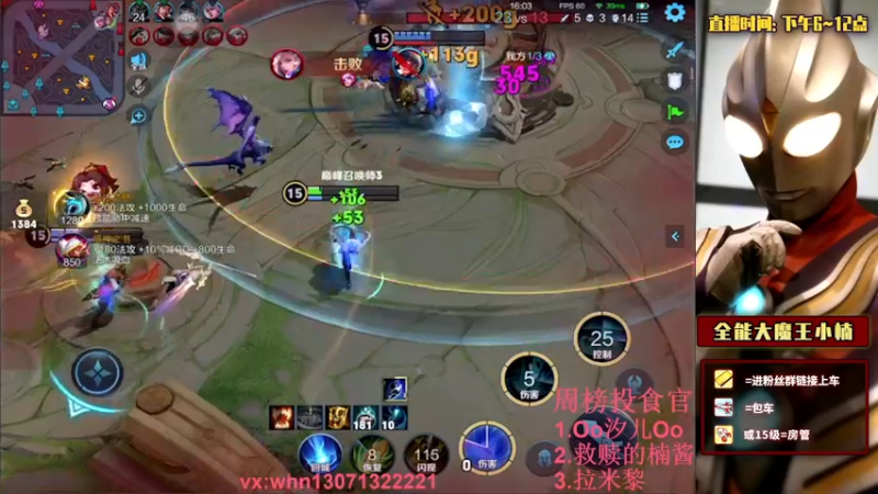 【2021-10-05 19点场】大魔王小楠：国服奕星巅峰赛开冲