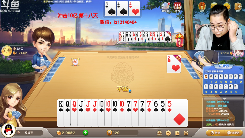【中国象棋】雷疯小叔的精彩时刻 20211008 01点场