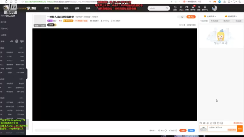 【2021-10-08 07点场】浪灯丶：万场老赵信细节教学